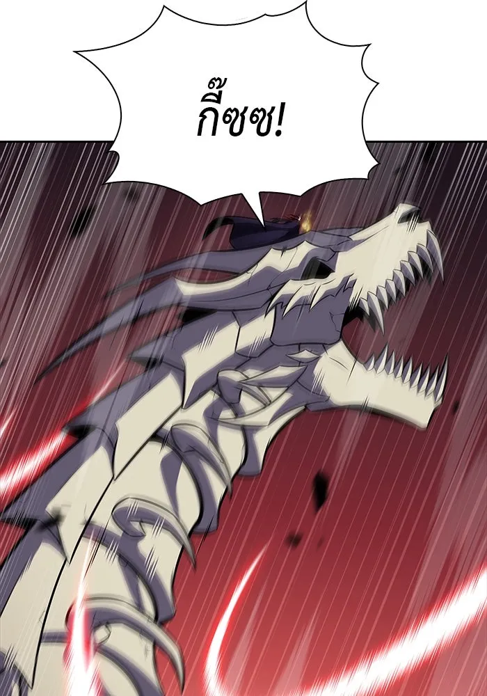 The Regressed Son of a Duke is an Assassin – ลูกชายคนเล็กของดยุกคือมือสังหาร Chap 83 - Next Chap 84