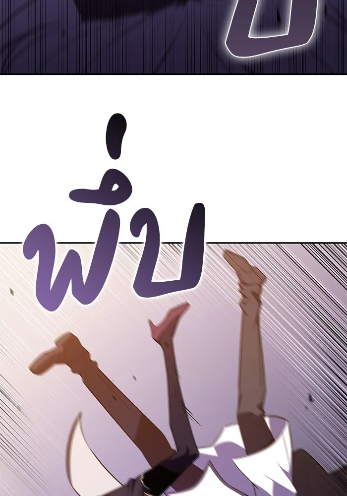 The Regressed Son of a Duke is an Assassin – ลูกชายคนเล็กของดยุกคือมือสังหาร Chap 63 - Next Chap 64