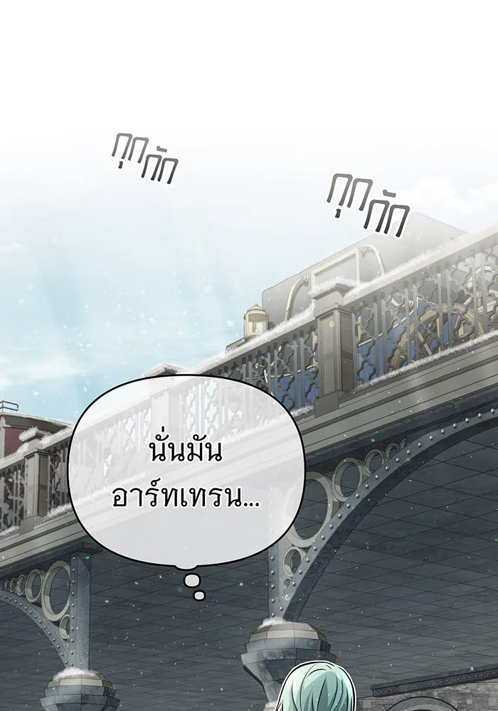 The Dark Magician Transmigrates After 66666 Years – จอมเวทเกิดใหม่ในรอบ 66666 ปี Chap 70 - Next Chap 71