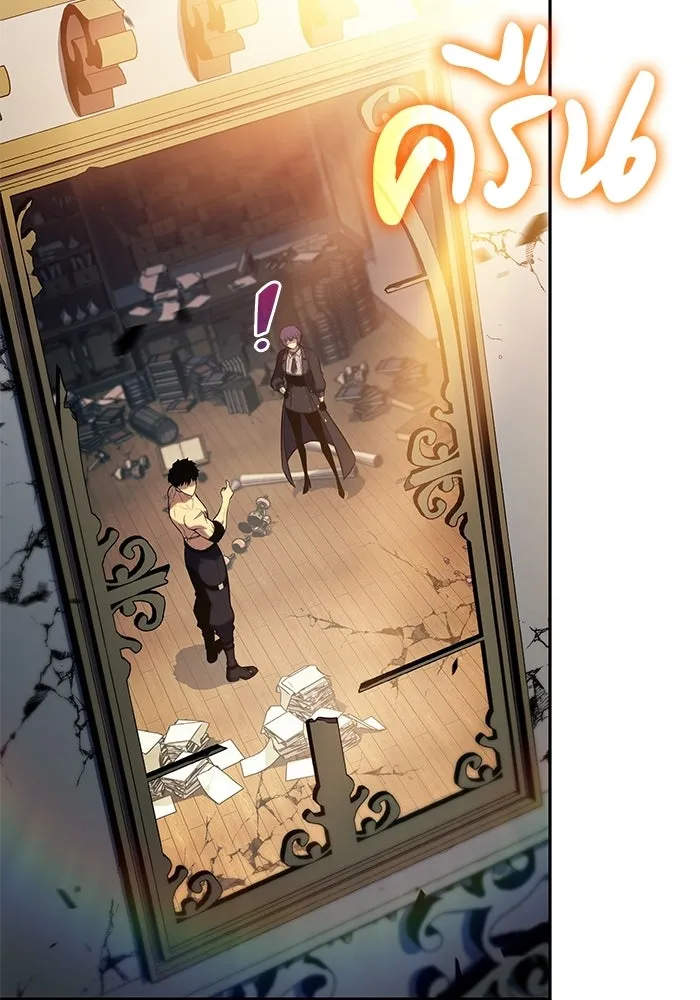 The Regressed Son of a Duke is an Assassin – ลูกชายคนเล็กของดยุกคือมือสังหาร Chap 97 - Next Chap 98