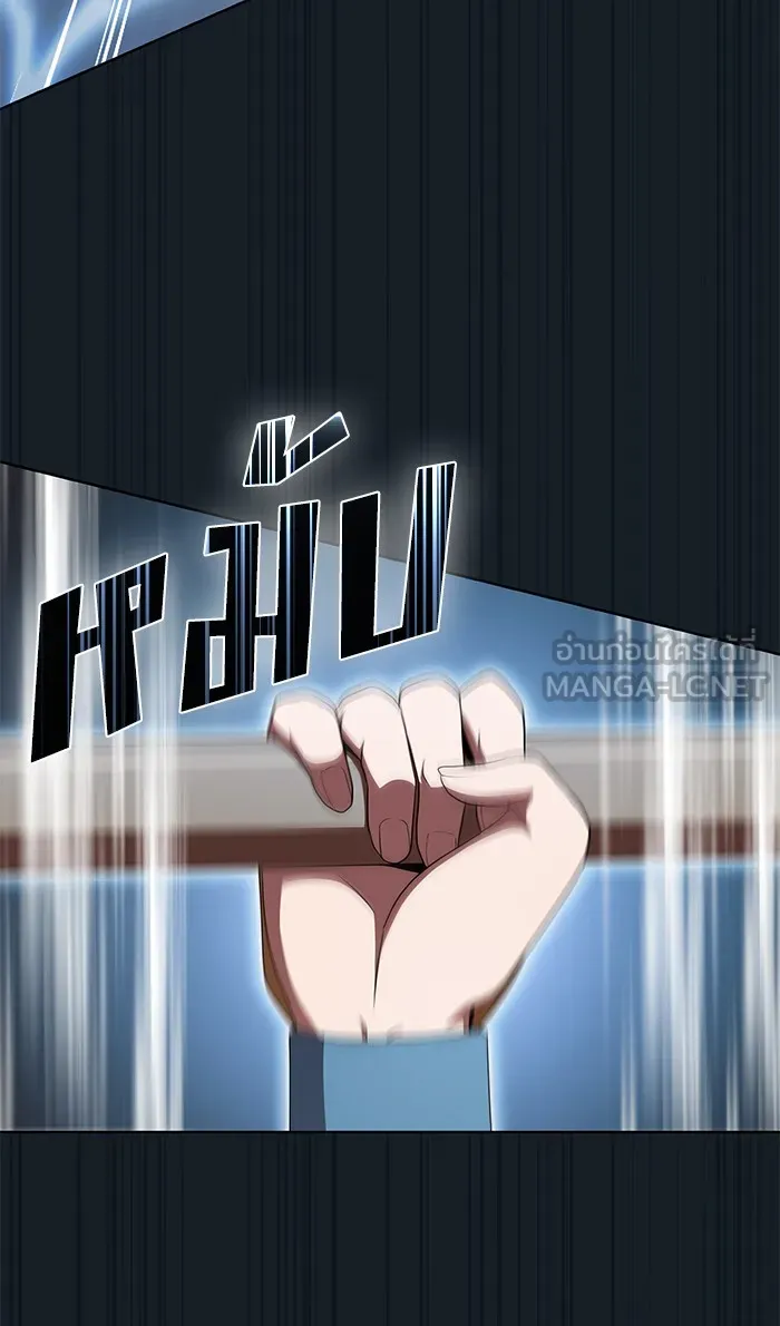 The Tutorial Tower of the Advanced Player – ผู้เล่นขั้นเทพแห่งหอคอยฝึกสอน Chap 106 - Next Chap 107