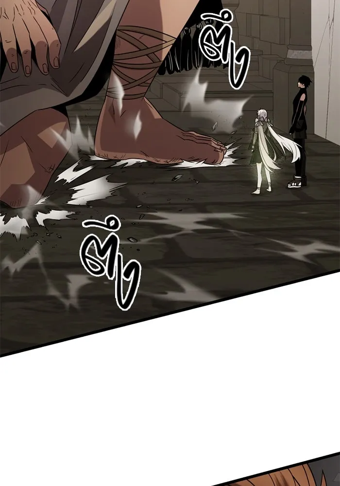 I Obtained a Mythic Item – พลิกชะตาคว้าไอเทมระดับเทพ Chap 94 - Next Chap 95