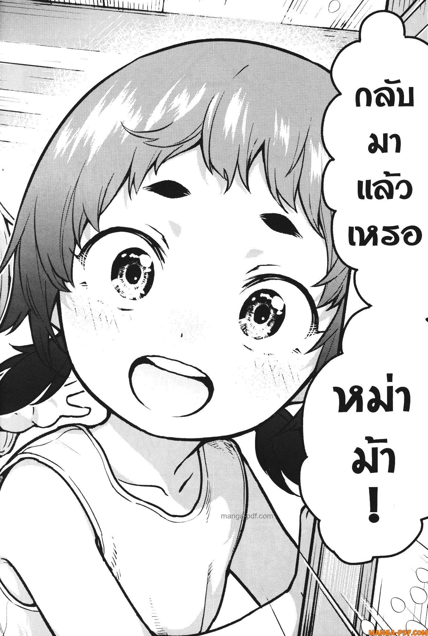 Kaminaki Sekai no Kamisama Katsudou – โลกนี้ โลกหน้า ข้าก็เป็นพระเจ้า Chap 26 - Next Chap 27