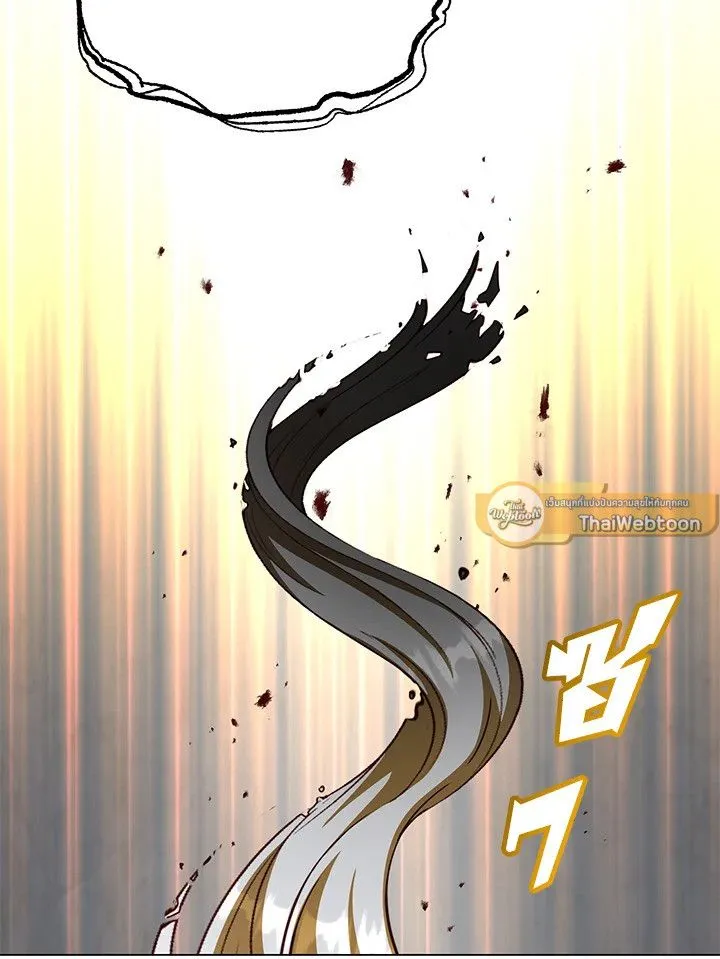 The Max Level Hero has Returned! Chap 187 - Next Chap 188