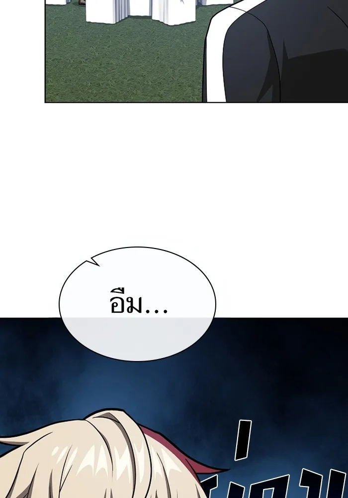 The Tutorial Tower of the Advanced Player – ผู้เล่นขั้นเทพแห่งหอคอยฝึกสอน Chap 220 - Next Chap 221
