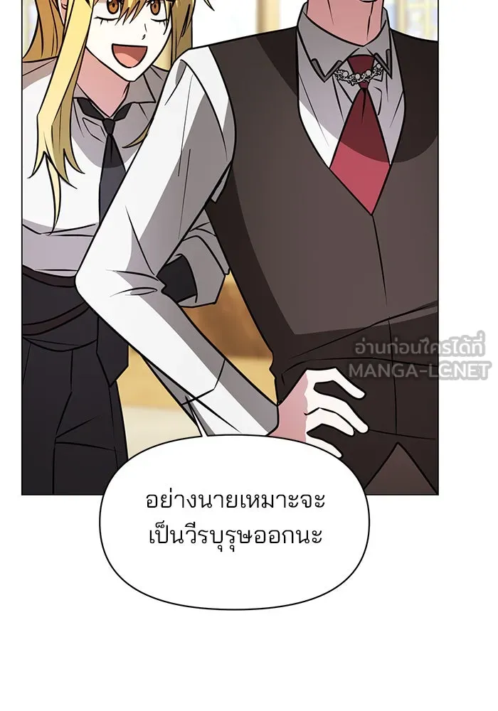 The Academy Is Doomed Chap 66 - Next Chap 67