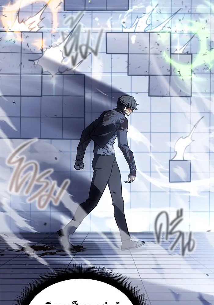Regressing With the King’s Power – เกิดใหม่พร้อมพลังแห่งราชัน Chap 15 - Next Chap 16