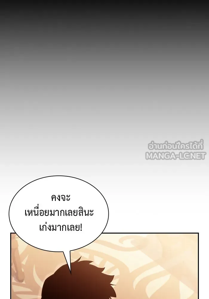 The Regressed Son of a Duke is an Assassin – ลูกชายคนเล็กของดยุกคือมือสังหาร Chap 62 - Next Chap 63