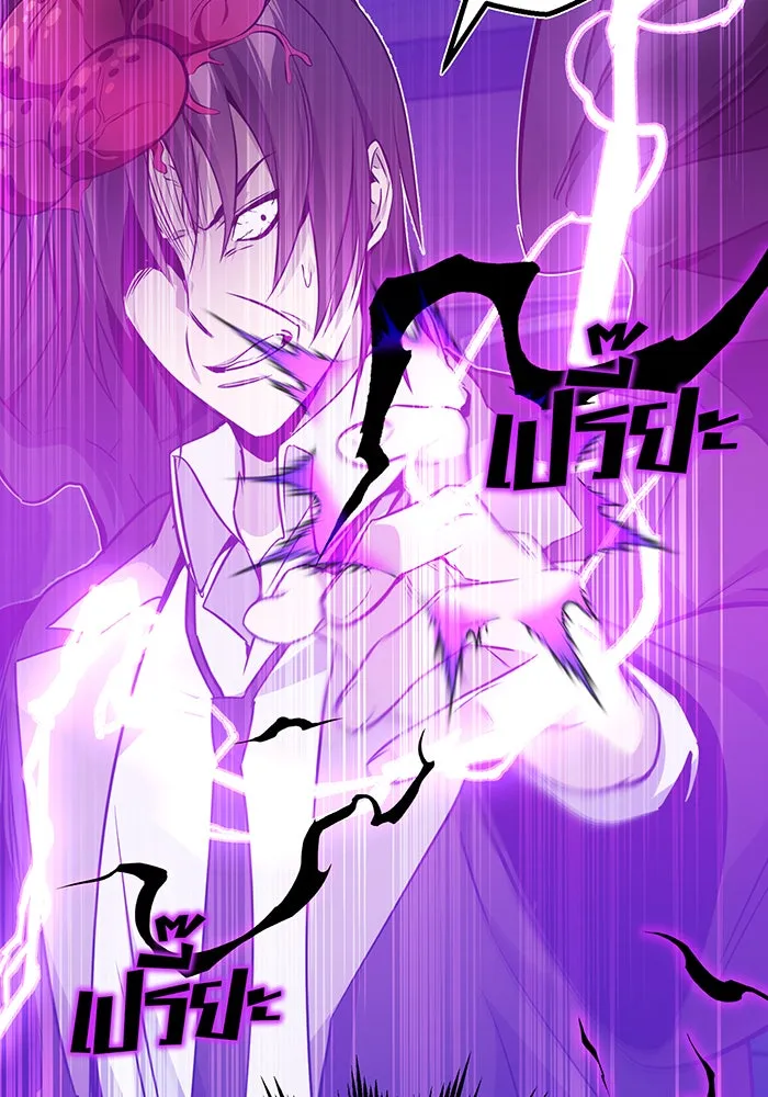 The Dark Magician Transmigrates After 66666 Years – จอมเวทเกิดใหม่ในรอบ 66666 ปี Chap 25 - Next Chap 26