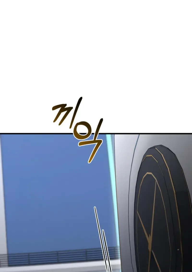 Player Who Returned 10,000 Years Later Chap 139 - Next Chap 140