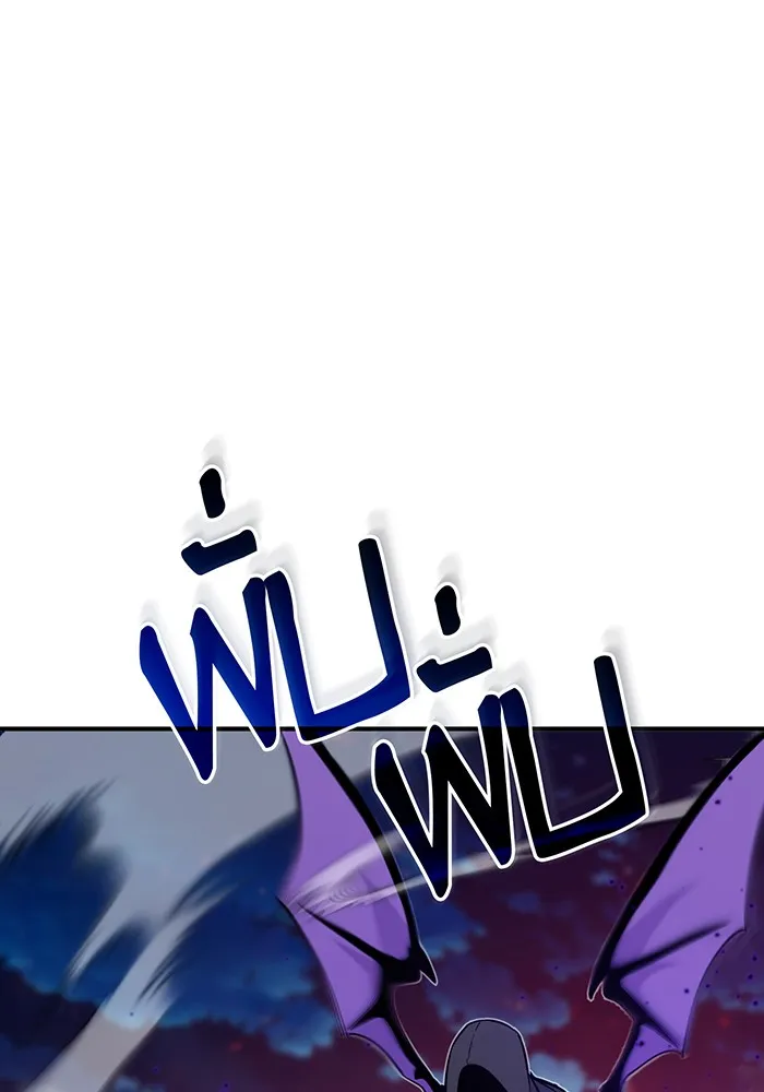 The Dark Magician Transmigrates After 66666 Years – จอมเวทเกิดใหม่ในรอบ 66666 ปี Chap 27 - Next Chap 28