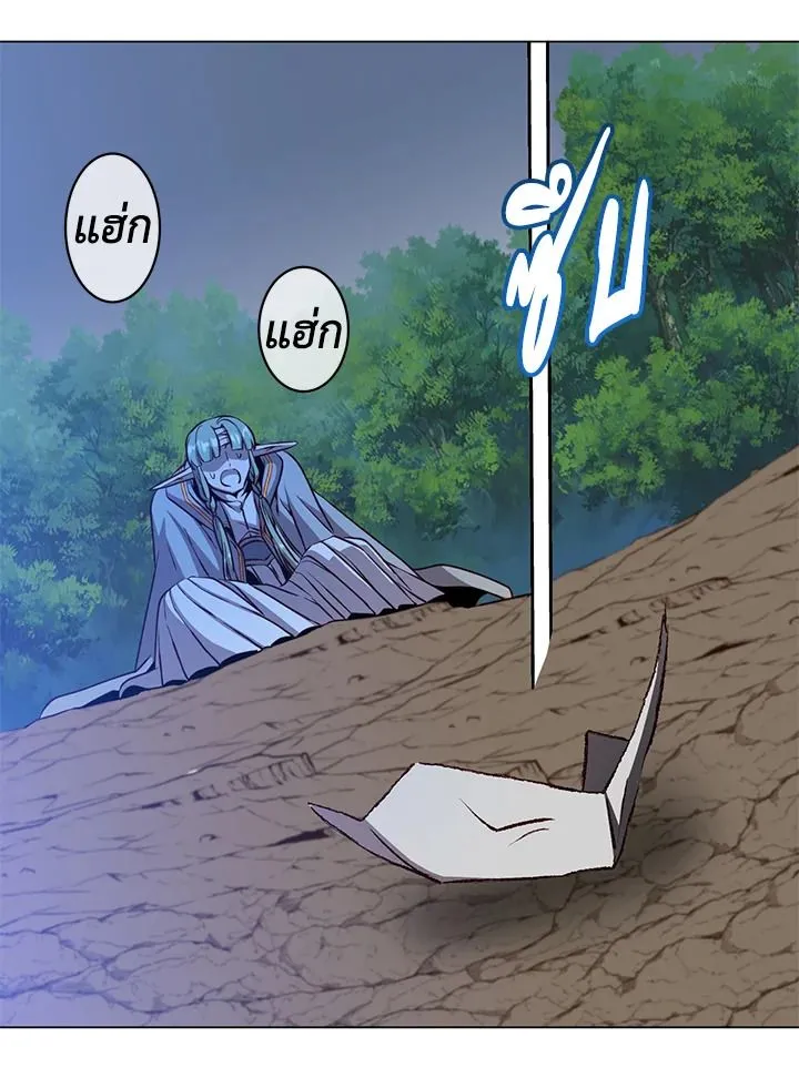 The Max Level Hero has Returned! Chap 190 - Next Chap 191