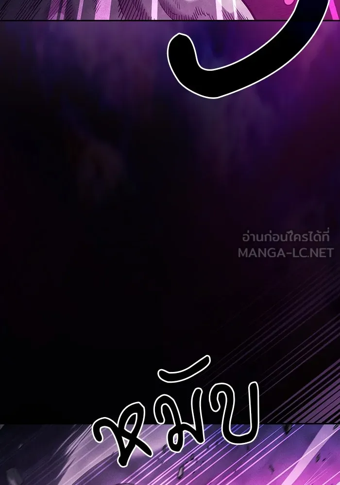 Academy’s Genius Swordmaster – นักดาบอัจฉริยะจากอะคาเดมี Chap 85 - Next Chap 86