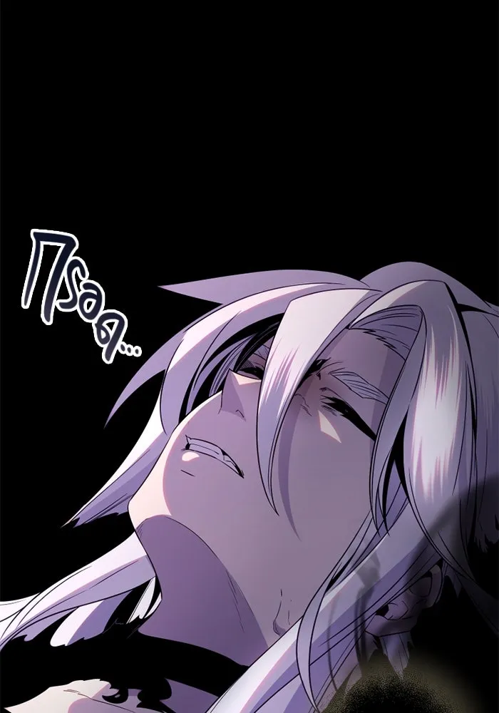 I Obtained a Mythic Item – พลิกชะตาคว้าไอเทมระดับเทพ Chap 83 - Next Chap 84