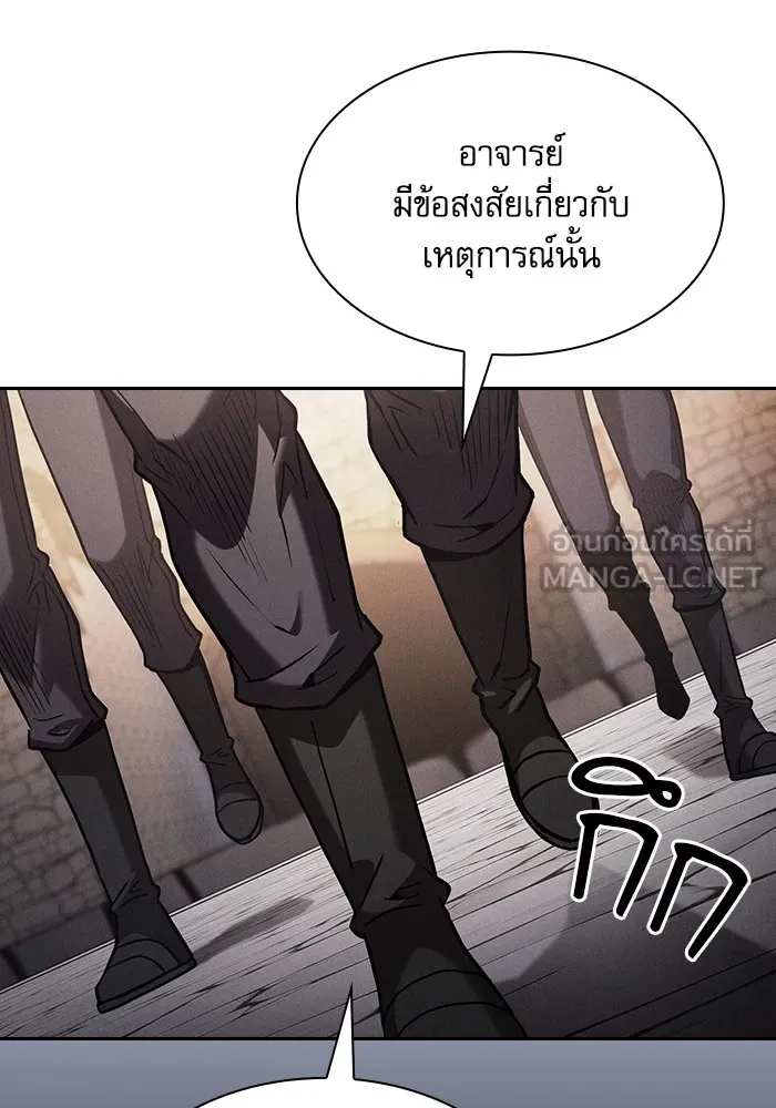 Academy’s Genius Swordmaster – นักดาบอัจฉริยะจากอะคาเดมี Chap 95 - Next Chap 96