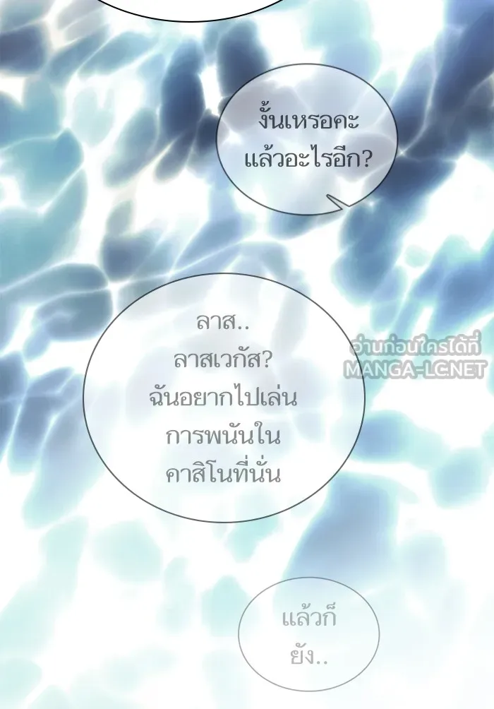 The Tutorial Tower of the Advanced Player – ผู้เล่นขั้นเทพแห่งหอคอยฝึกสอน Chap 77 - Next Chap 78