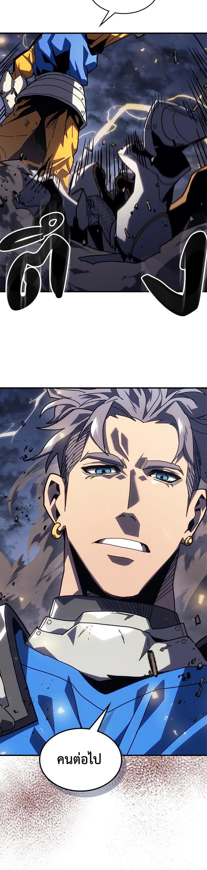 A Returner’s Magic Should Be Special Chap 234 - Next Chap 235
