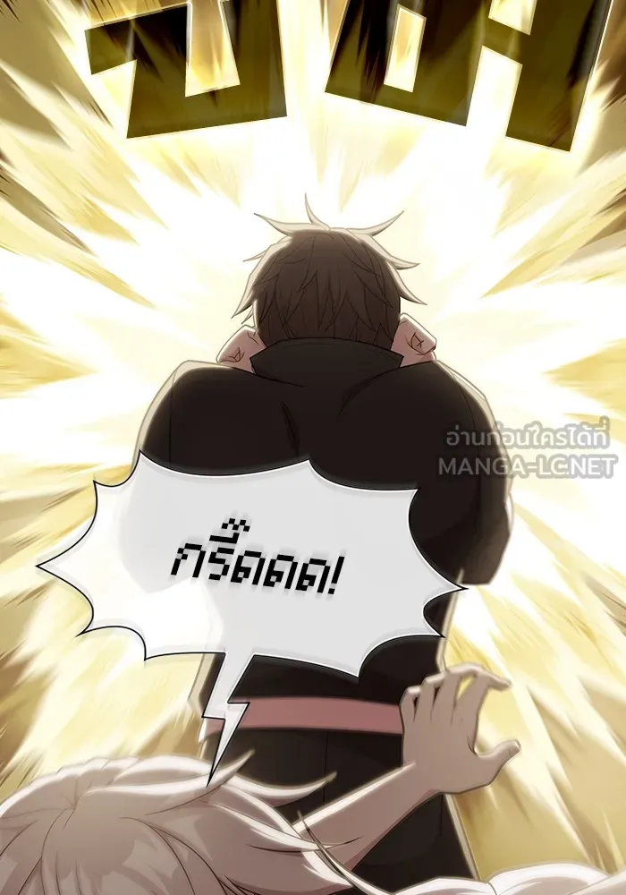 The Tutorial Tower of the Advanced Player – ผู้เล่นขั้นเทพแห่งหอคอยฝึกสอน Chap 185 - Next Chap 186