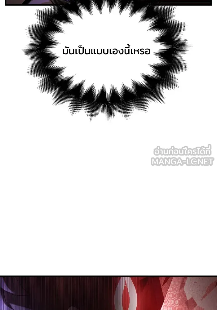 Superhuman Battlefield Chap 101 - Next Chap 102