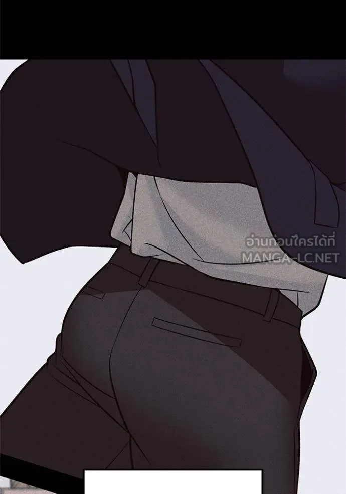 The Bully in Charge Chap 151 - Next Chap 152