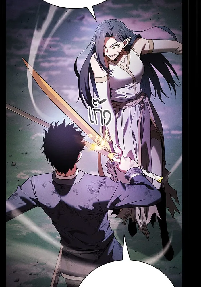 Academy’s Genius Swordmaster – นักดาบอัจฉริยะจากอะคาเดมี Chap 46 - Next Chap 47