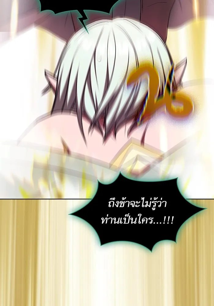 The Tutorial Tower of the Advanced Player – ผู้เล่นขั้นเทพแห่งหอคอยฝึกสอน Chap 172 - Next Chap 173