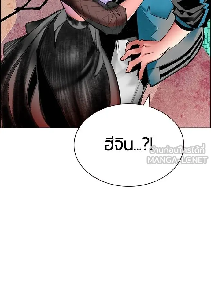 Jungle Juice Chap 142 - Next Chap 143