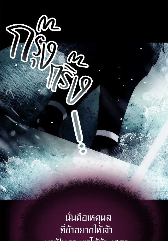 I Obtained a Mythic Item – พลิกชะตาคว้าไอเทมระดับเทพ Chap 42 - Next Chap 43