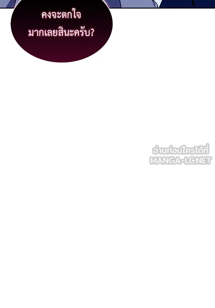 The Regressed Son of a Duke is an Assassin – ลูกชายคนเล็กของดยุกคือมือสังหาร Chap 89 - Next Chap 90