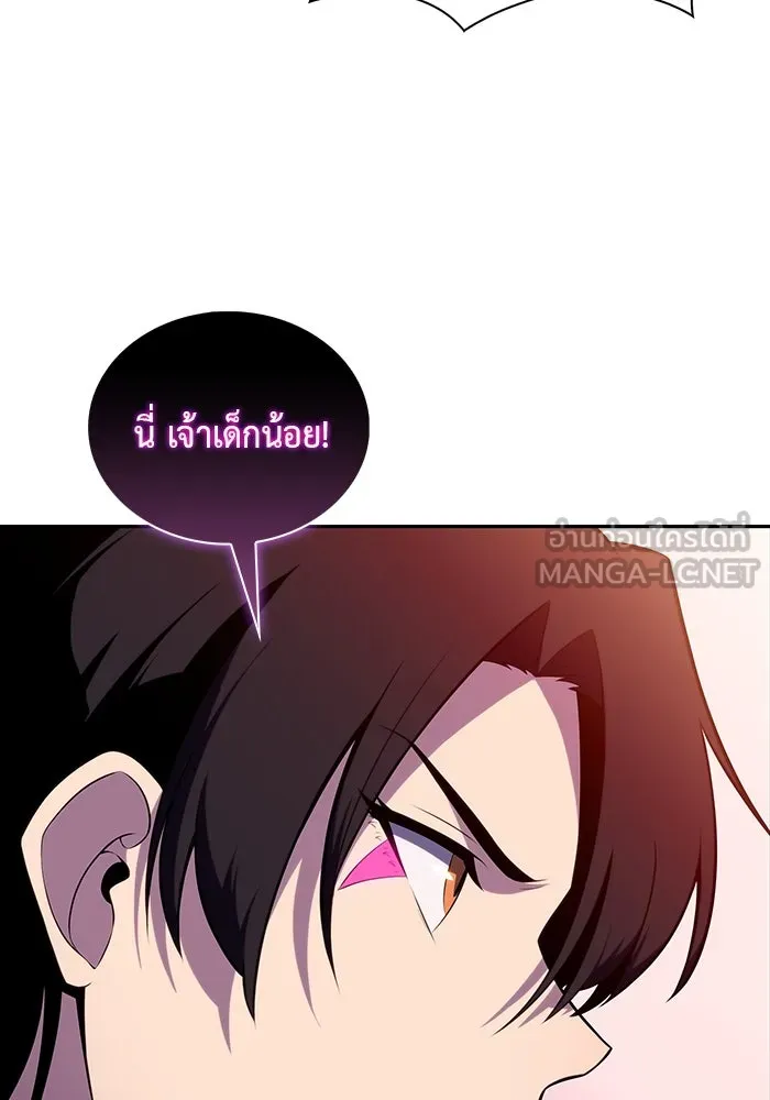 The Regressed Son of a Duke is an Assassin – ลูกชายคนเล็กของดยุกคือมือสังหาร Chap 37 - Next Chap 38