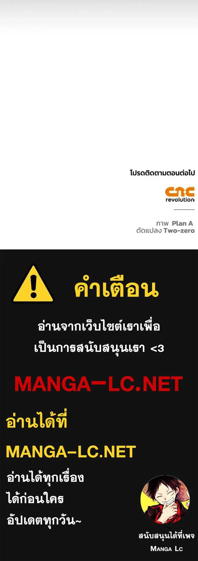 Superhuman Battlefield Chap 149 - Next Chap 150