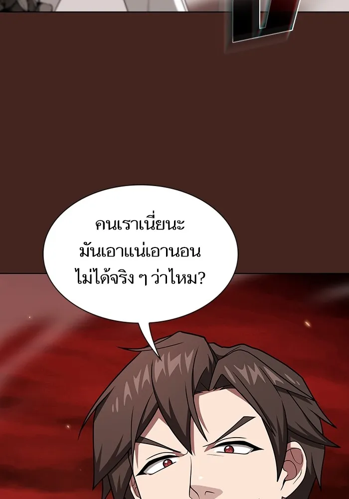 The Tutorial Tower of the Advanced Player – ผู้เล่นขั้นเทพแห่งหอคอยฝึกสอน Chap 213 - Next Chap 214