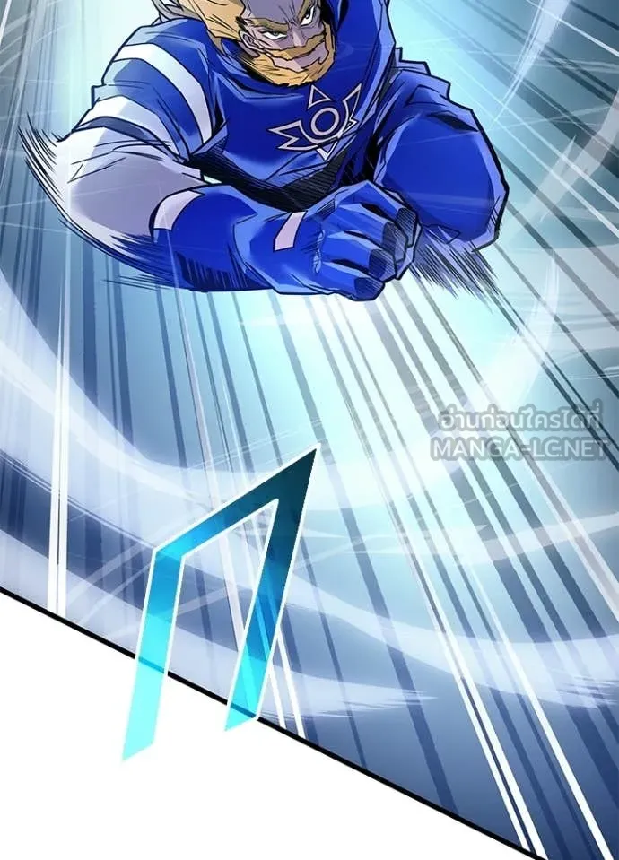 Villain To Kill Chap 210 - Next Chap 211