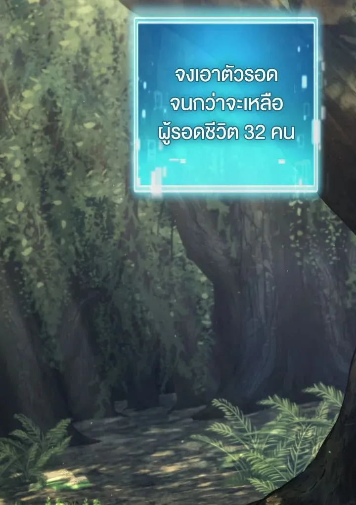 The Hero Returns Chap 94 - Next Chap 95