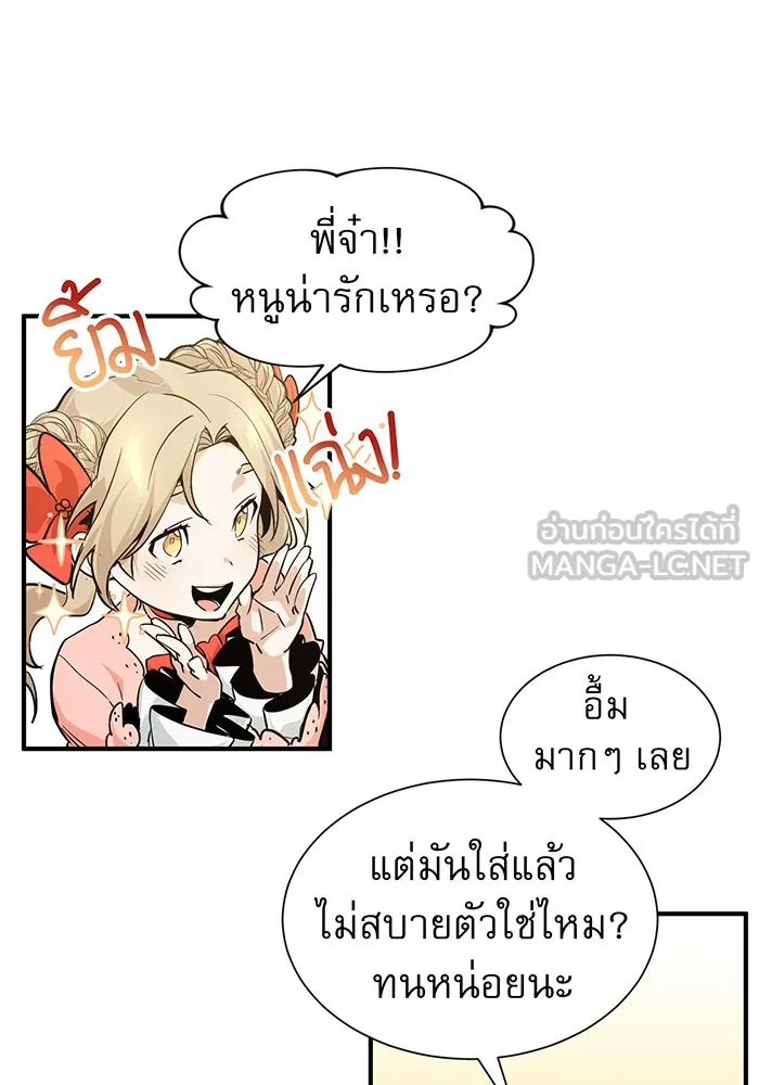 The Dark Magician Transmigrates After 66666 Years – จอมเวทเกิดใหม่ในรอบ 66666 ปี Chap 8 - Next Chap 9
