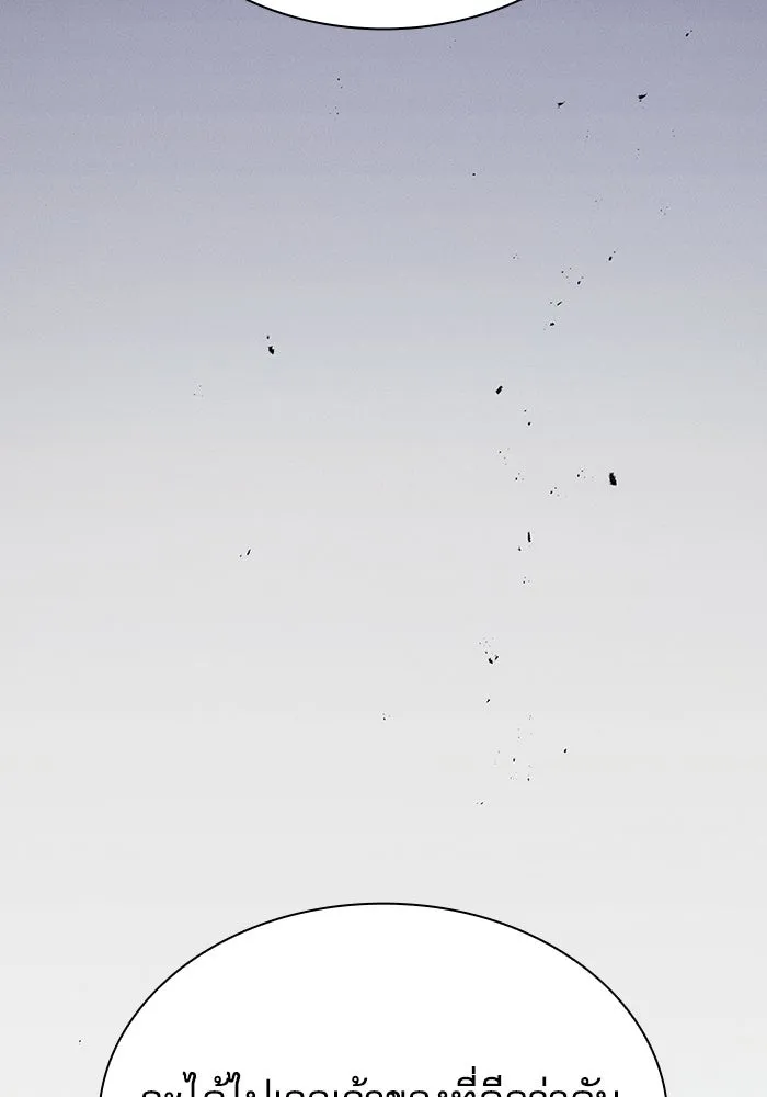 Academy’s Genius Swordmaster – นักดาบอัจฉริยะจากอะคาเดมี Chap 122 - Next Chap 123