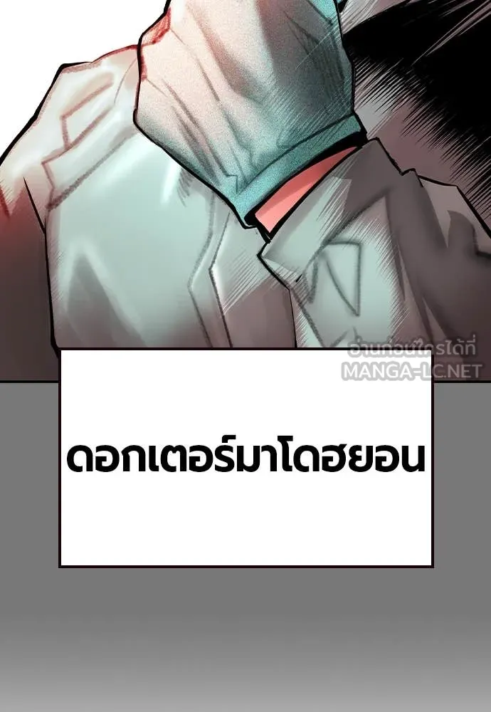 Jungle Juice Chap 156 - Next Chap 157