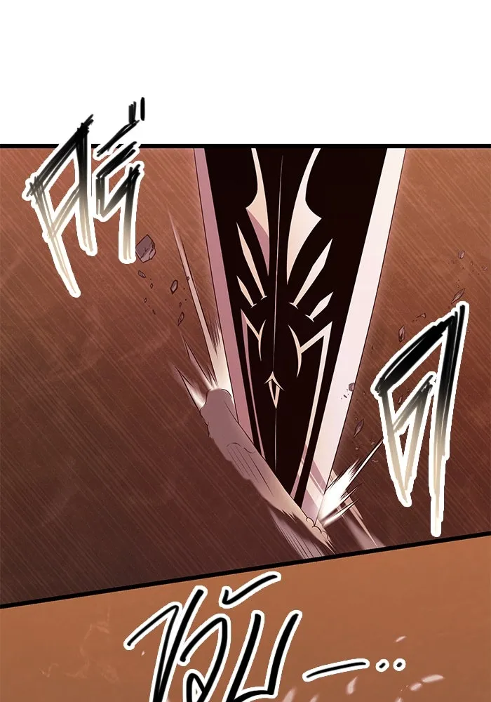 I Obtained a Mythic Item – พลิกชะตาคว้าไอเทมระดับเทพ Chap 75 - Next Chap 76