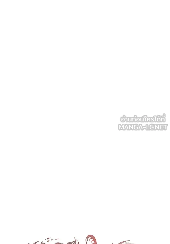 Regressing With the King’s Power – เกิดใหม่พร้อมพลังแห่งราชัน Chap 17 - Next Chap 18