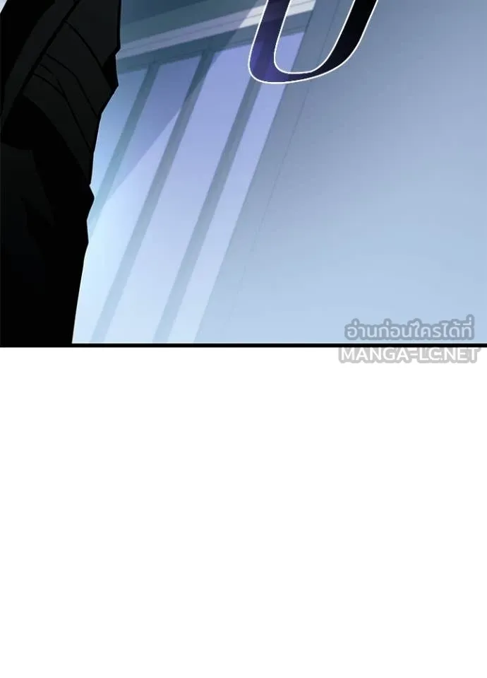 Villain To Kill Chap 215 - Next Chap 216