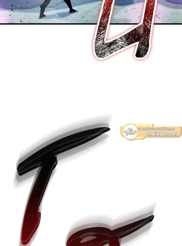 The Hero Returns Chap 71 - Next Chap 72