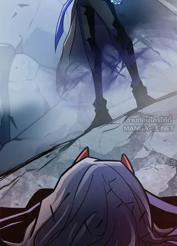 Villain To Kill Chap 212 - Next Chap 213