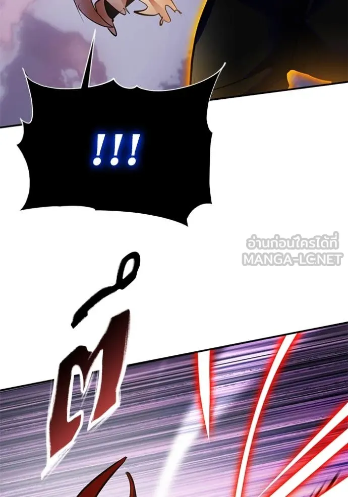 Return to Player Chap 196 - Next Chap 197
