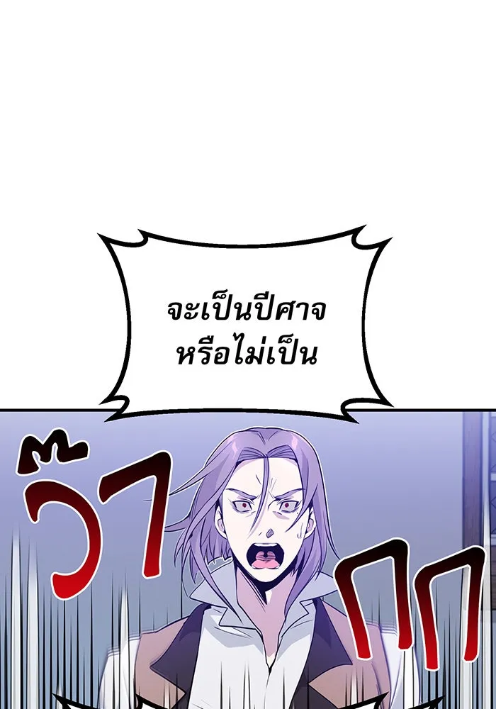 The Dark Magician Transmigrates After 66666 Years – จอมเวทเกิดใหม่ในรอบ 66666 ปี Chap 5 - Next Chap 6