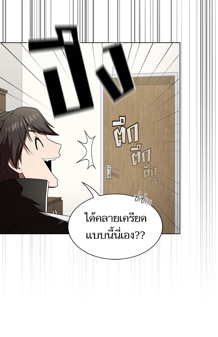 The Tutorial Tower of the Advanced Player – ผู้เล่นขั้นเทพแห่งหอคอยฝึกสอน Chap 134 - Next Chap 135