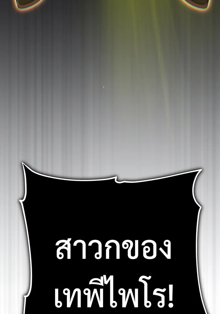 The Dark Magician Transmigrates After 66666 Years – จอมเวทเกิดใหม่ในรอบ 66666 ปี Chap 145 - Next Chap 146