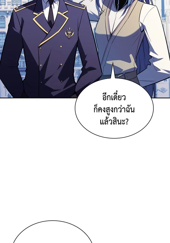 The Regressed Son of a Duke is an Assassin – ลูกชายคนเล็กของดยุกคือมือสังหาร Chap 30 - Next Chap 31