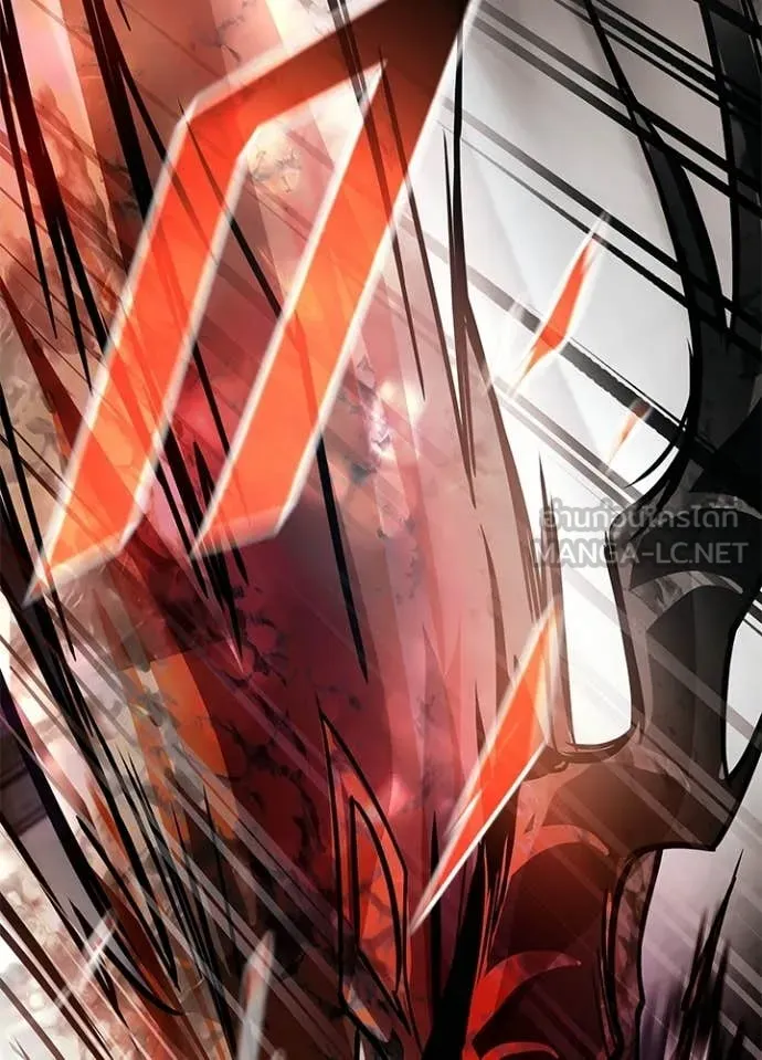 Villain To Kill Chap 208 - Next Chap 209