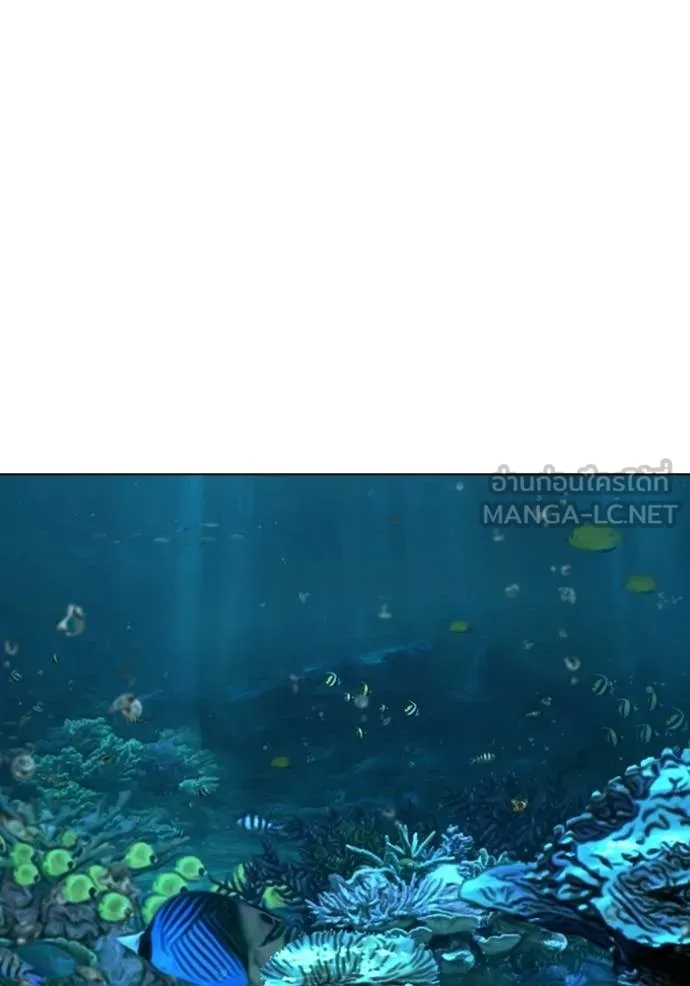 Reality Quest Chap 171 - Next Chap 172