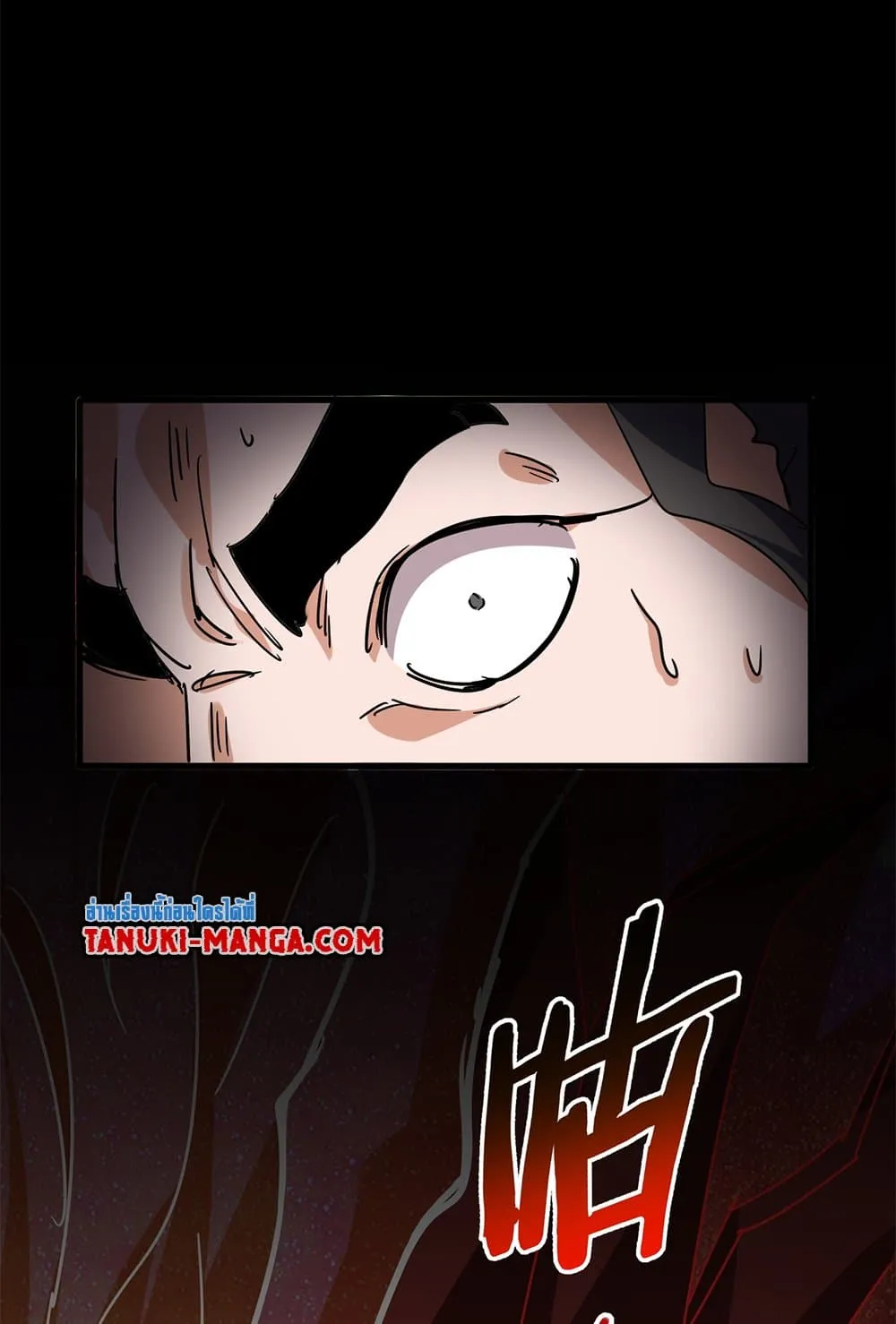 Magic Emperor Chap 794 - Next Chap 795